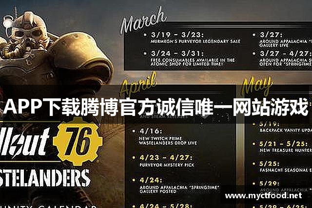 腾博会官网·专业服务,诚信为本